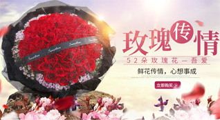 重庆大渡口区茄子溪街道鲜花速递